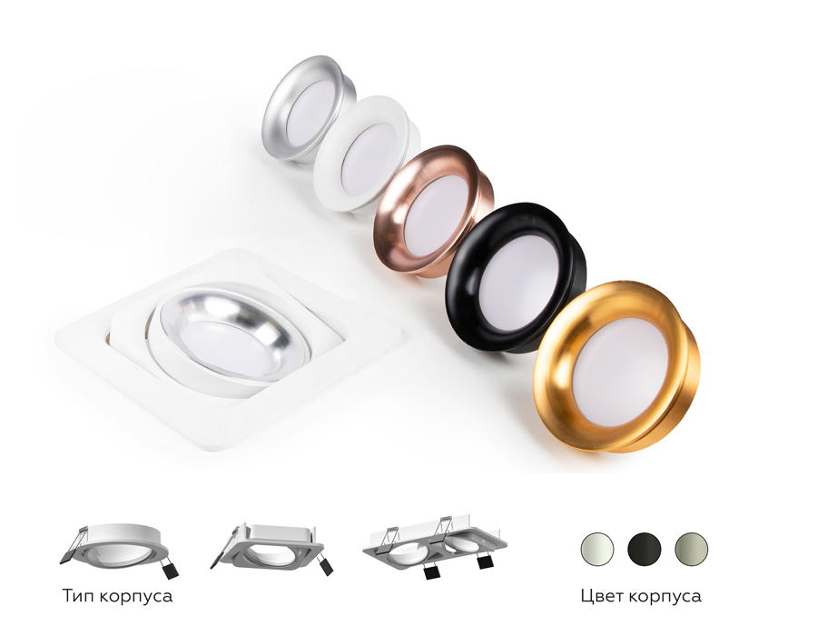 Насадка передняя Ambrella Light DIY Spot N7014