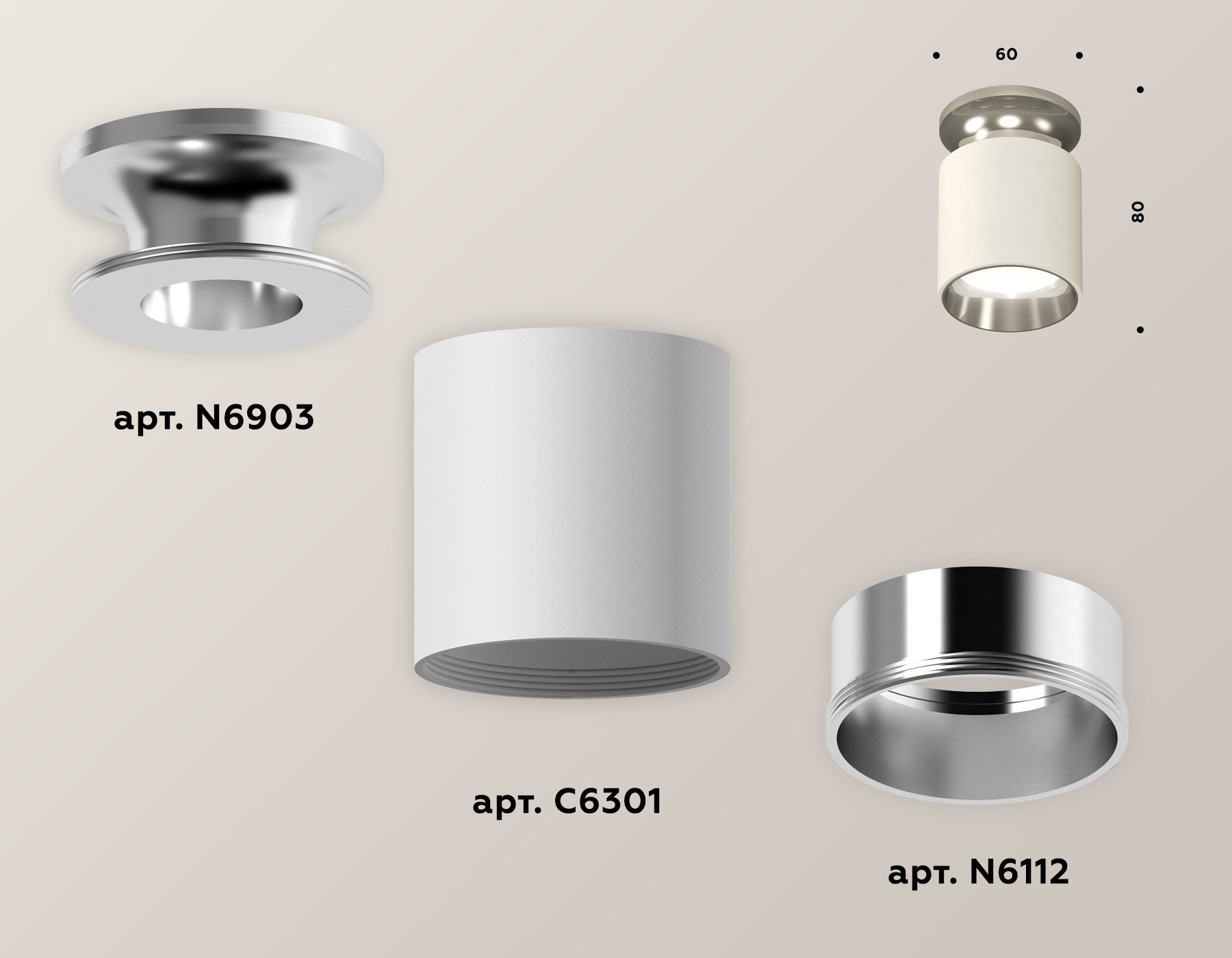 Накладной светильник Ambrella Light Techno XS6301142 (N6903, C6301, N6112)