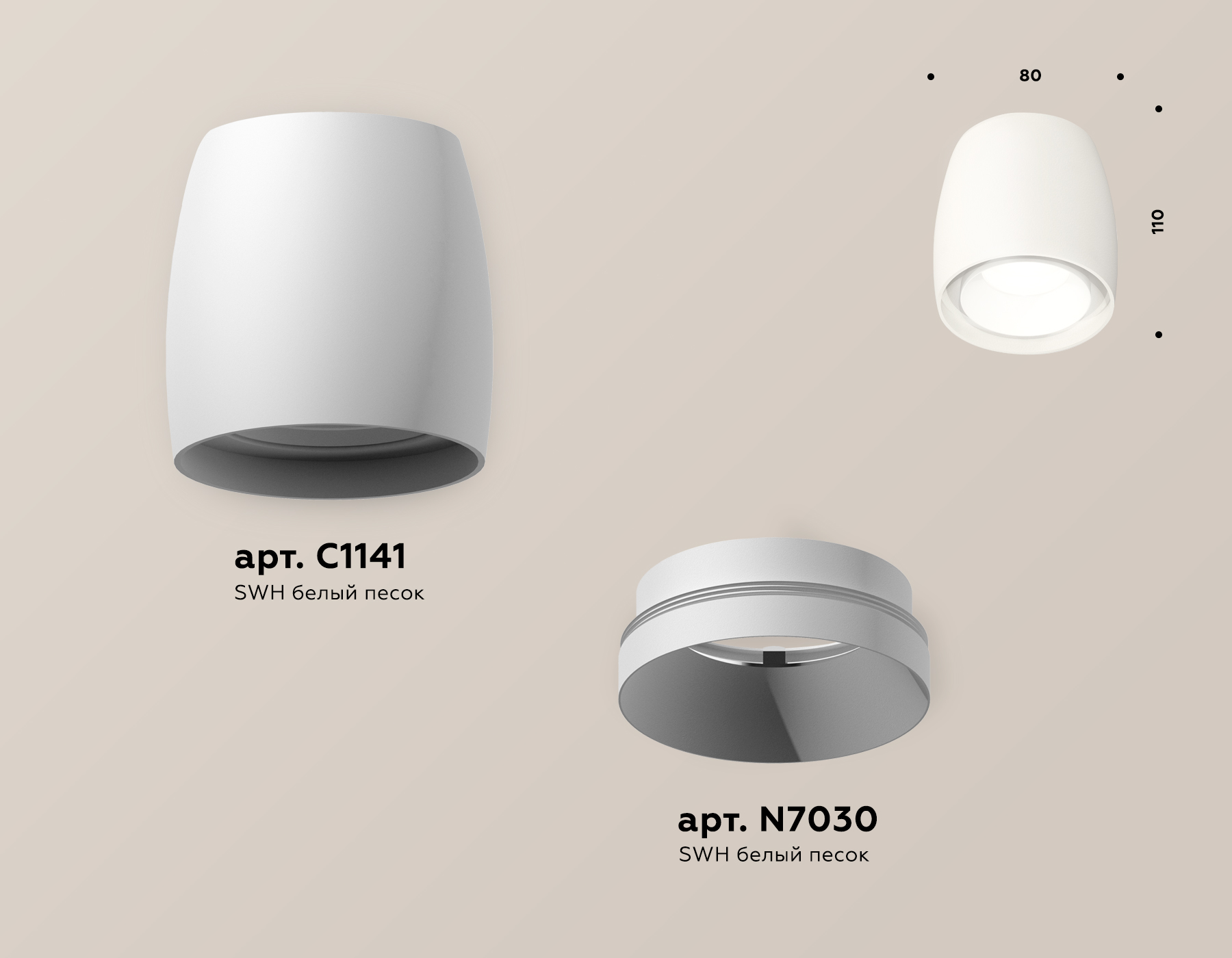 Потолочный светильник Ambrella Light Techno Spot XS1141001 (C1141, N7030)