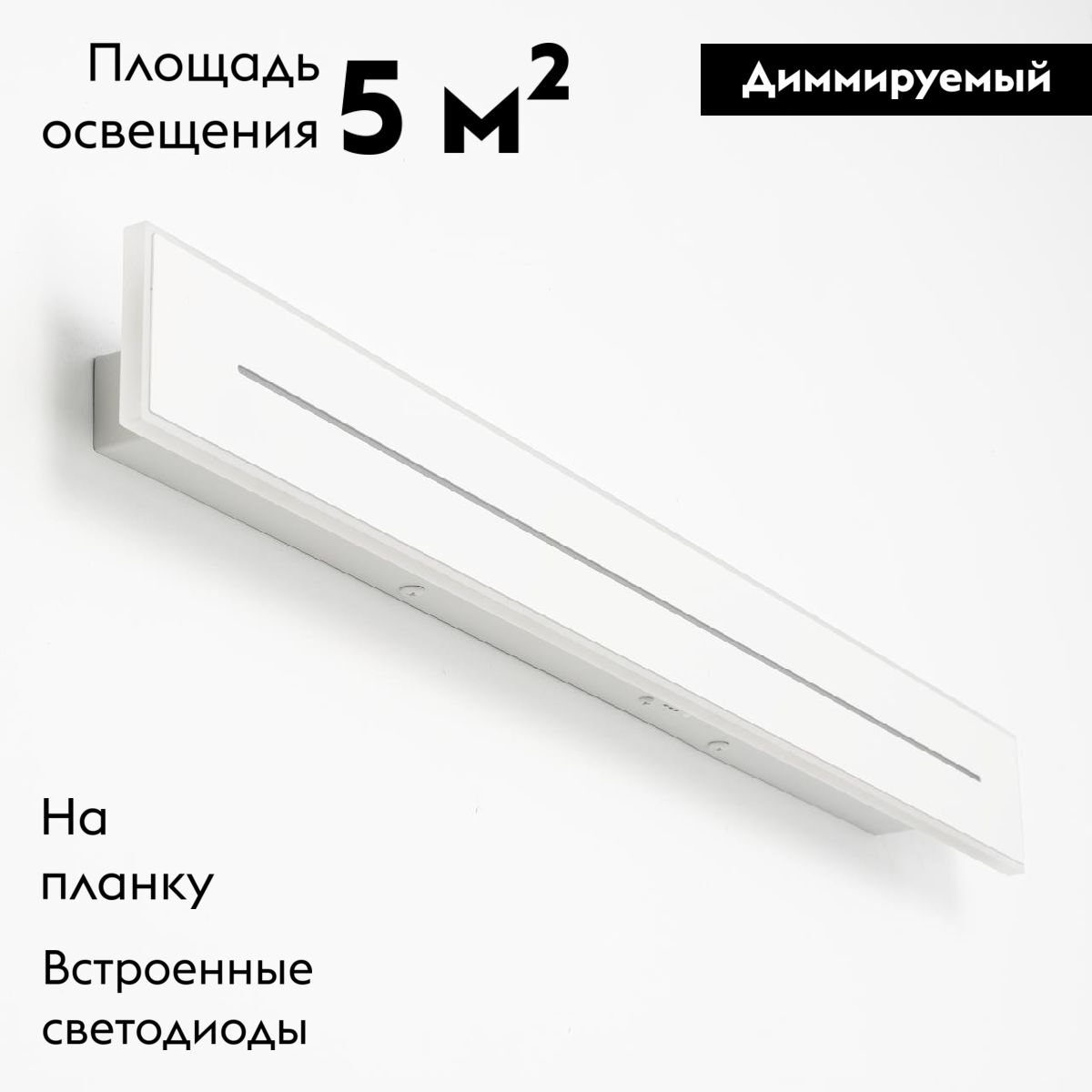 Настенно-потолочный светильник Citilux Тринити CL238660