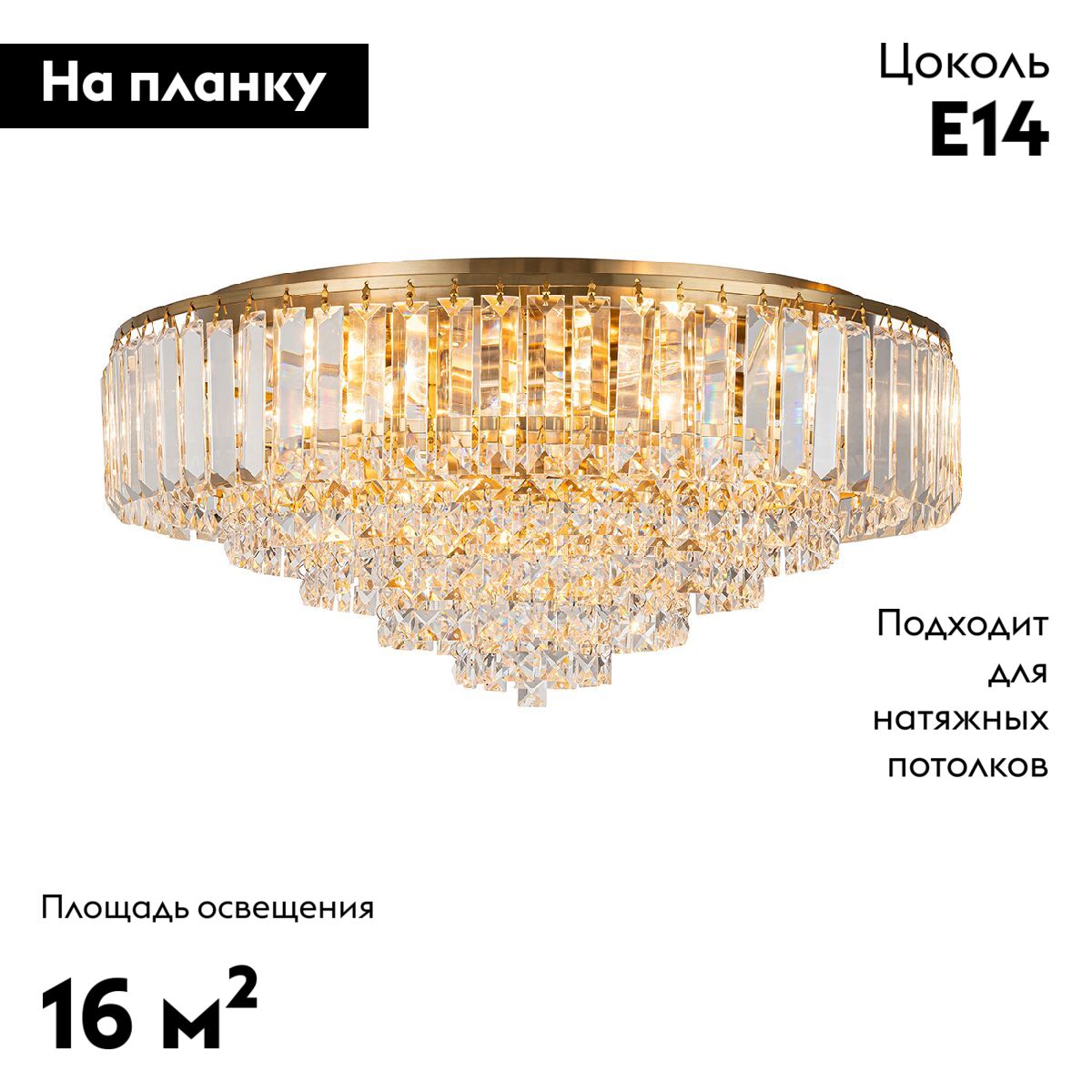Потолочная люстра Escada Delicacy 2112/8P Gold