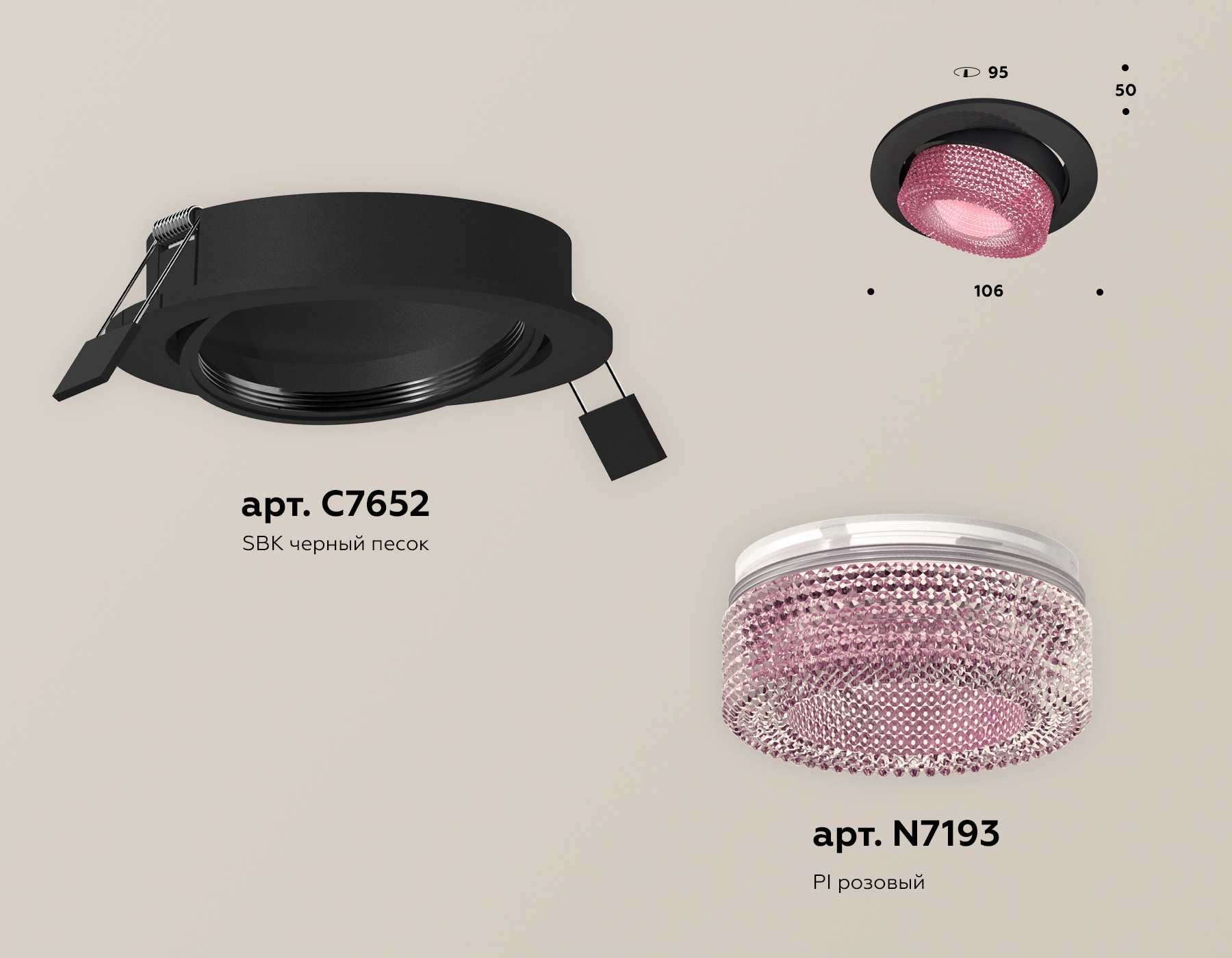Встраиваемый светильник Ambrella Light Techno Spot XC7652062 (C7652, N7193)