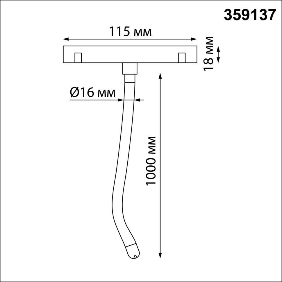 Трековый светильник Novotech Flum Ramo 359137