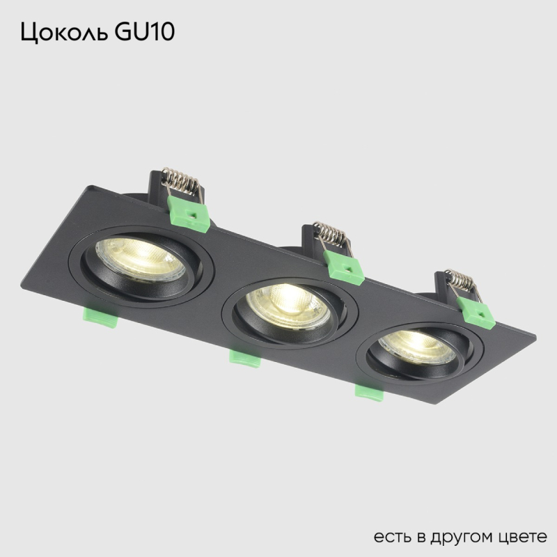 Встраиваемый светильник Crystal Lux CLT 002C3 BL V2