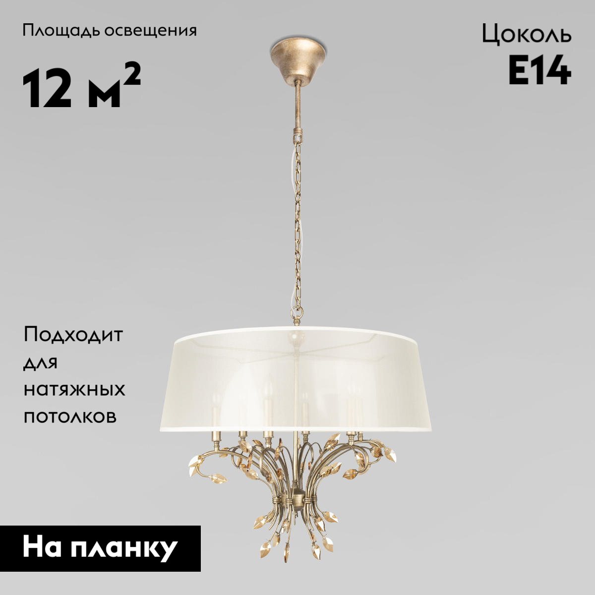 Подвесная люстра Loft IT Hermitage 10305/A
