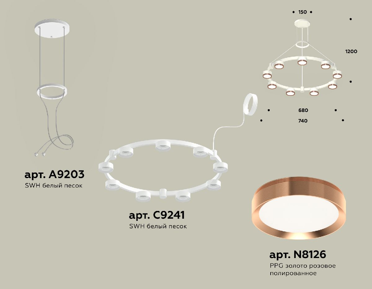 Подвесная люстра Ambrella Light Traditional (A9203, C9241, N8126) XR92031803
