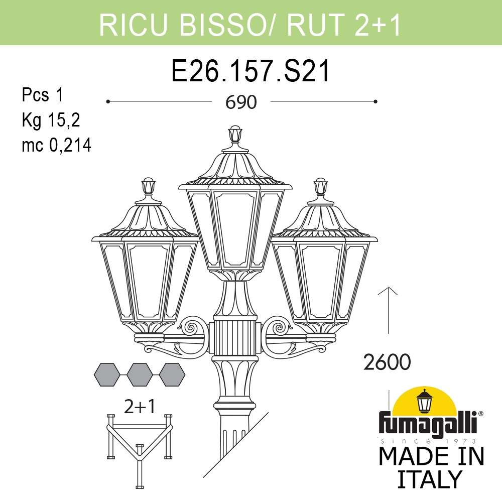 Садово-парковый светильник Fumagalli RICU BISSO/RUT 2+1 E26.157.S21.BYE27