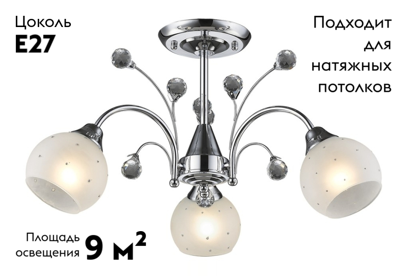 Потолочная люстра Velante 707-107-03