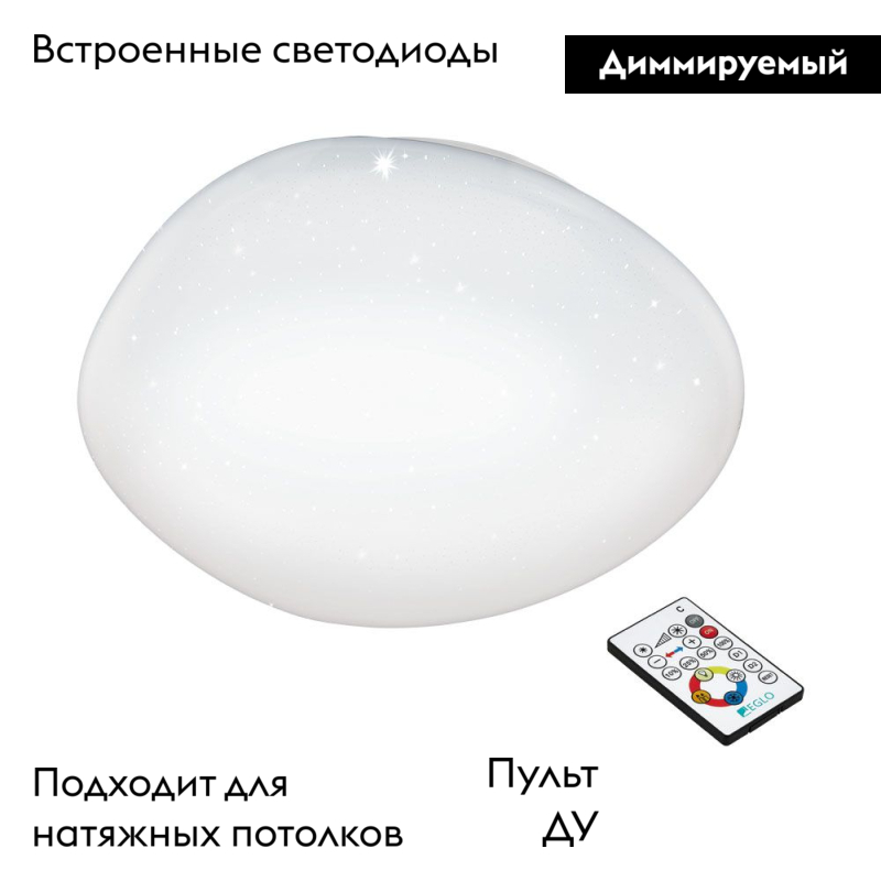 Настенно-потолочный светодиодный светильник Eglo Sileras 97578
