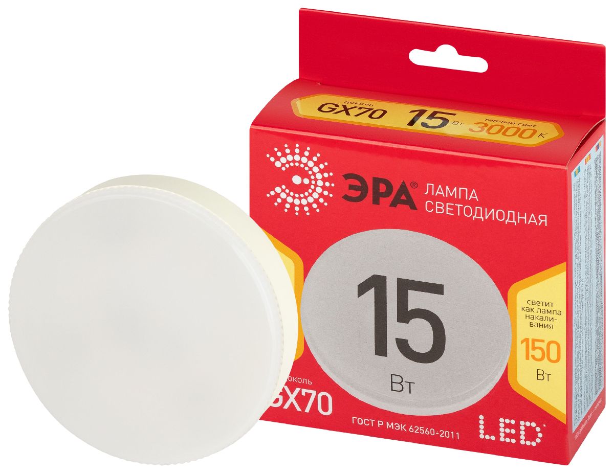 Лампа светодиодная Эра LED GX-15W-830-GX70 R 3000K таблетка Б0065487