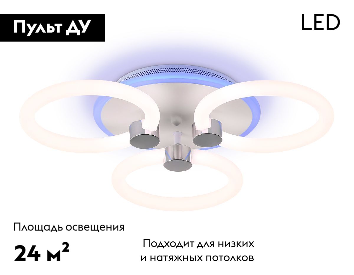 Потолочная люстра Ambrella Light Acrylica Original FA3838