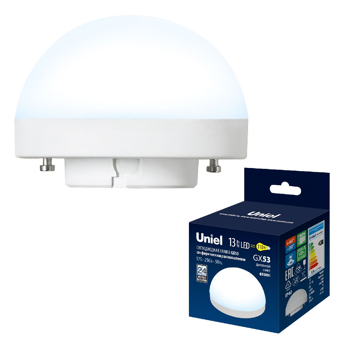 Лампа светодиодная Uniel LED-GX53-13W/6500K/GX53/FR/SPHERE PLZ02WH UL-00011792