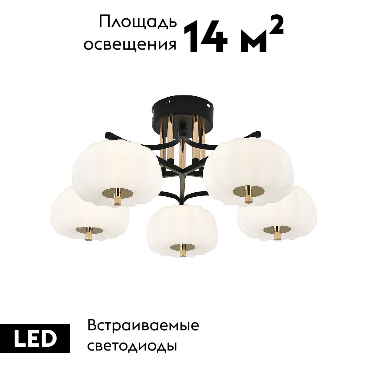 Потолочная люстра Escada Halma 10301/5LED