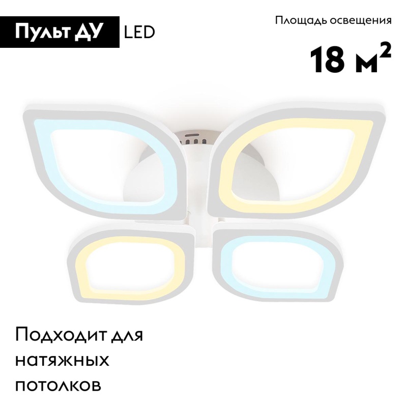 Потолочная светодиодная люстра Ambrella Light Acrylica Original FA4488