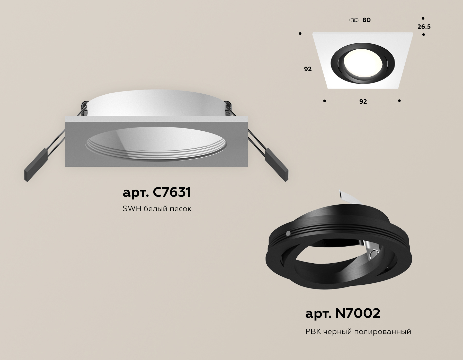 Встраиваемый светильник Ambrella Light Techno Spot XC7631081 (C7631, N7002)