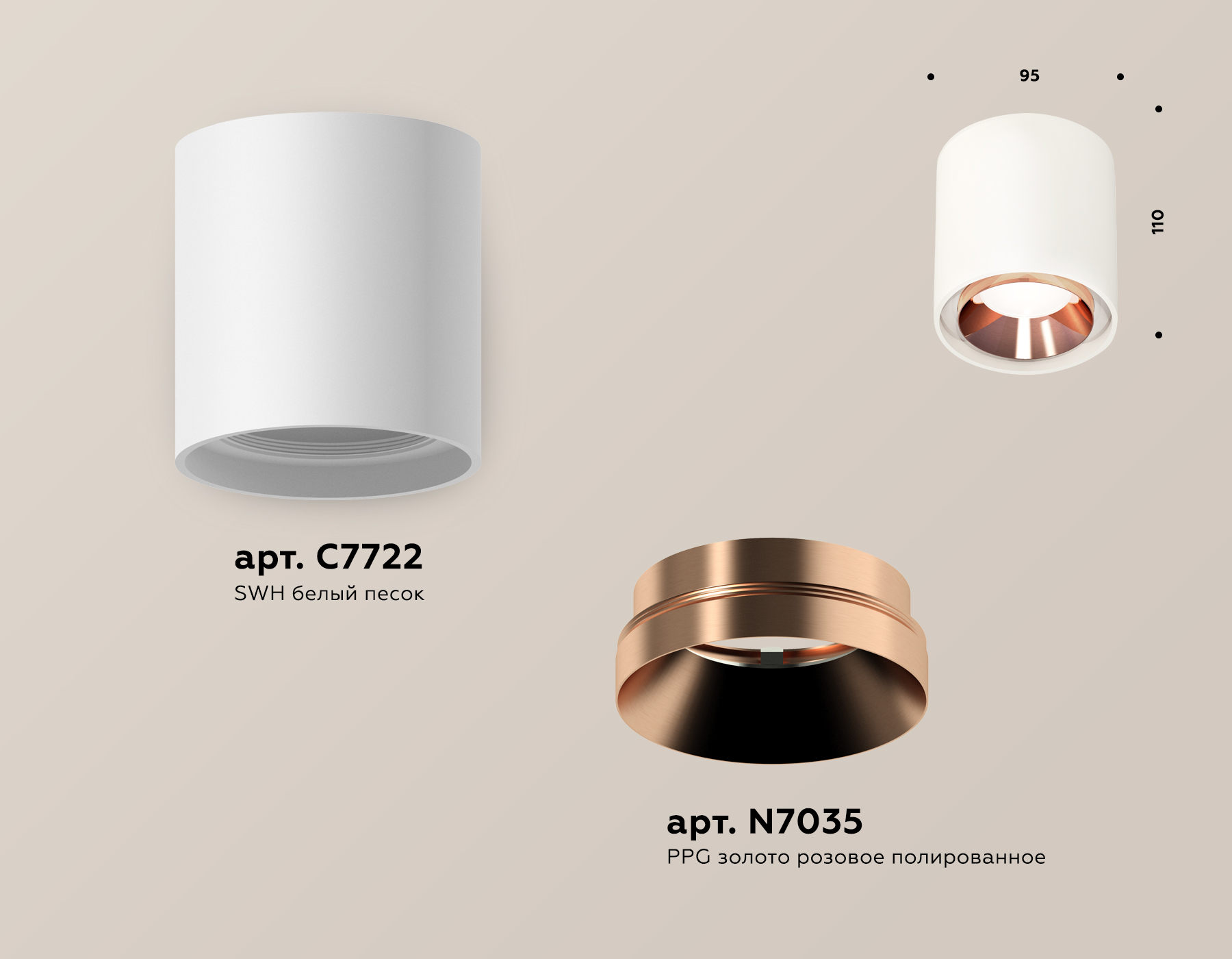 Потолочный светильник Ambrella Light Techno Spot XS7722005 (C7722, N7035)