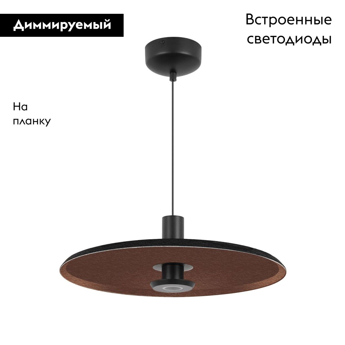 Подвесной светильник Arlight SP-KOTARO-R450-12W Warm3000 (BK-CF, 36 deg, 230V, TRIAC) 057233