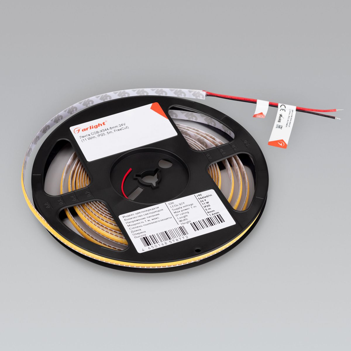 Светодиодная лента Arlight COB-X544-8mm 24V Day4000 (11 W/m, IP20, 5m, FreeСut) 043416(1)