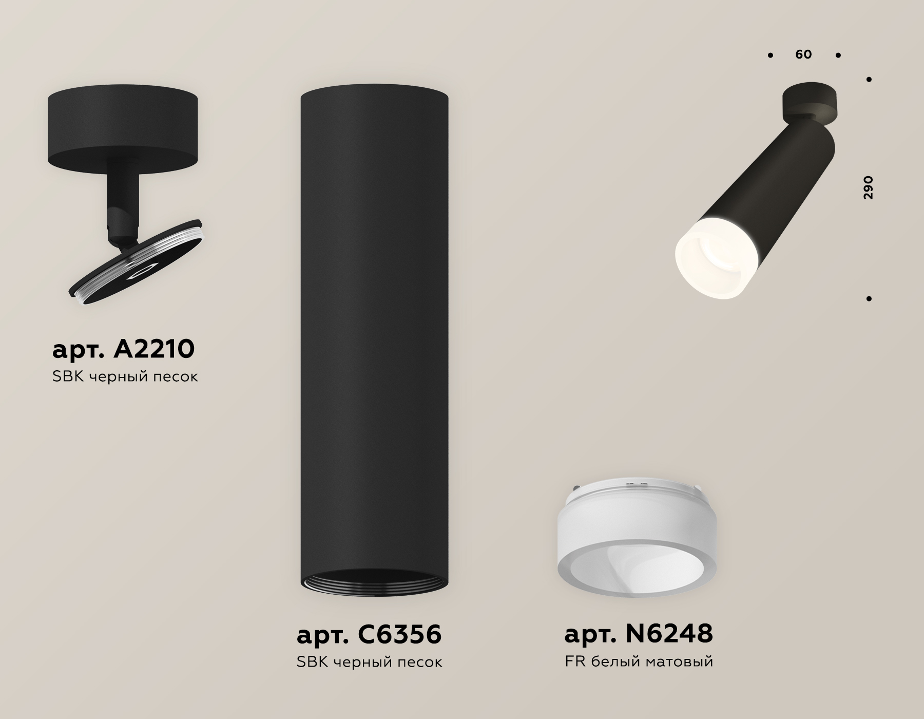 Спот Ambrella Light Techno Spot XM6356004 (A2210, C6356, N6248)