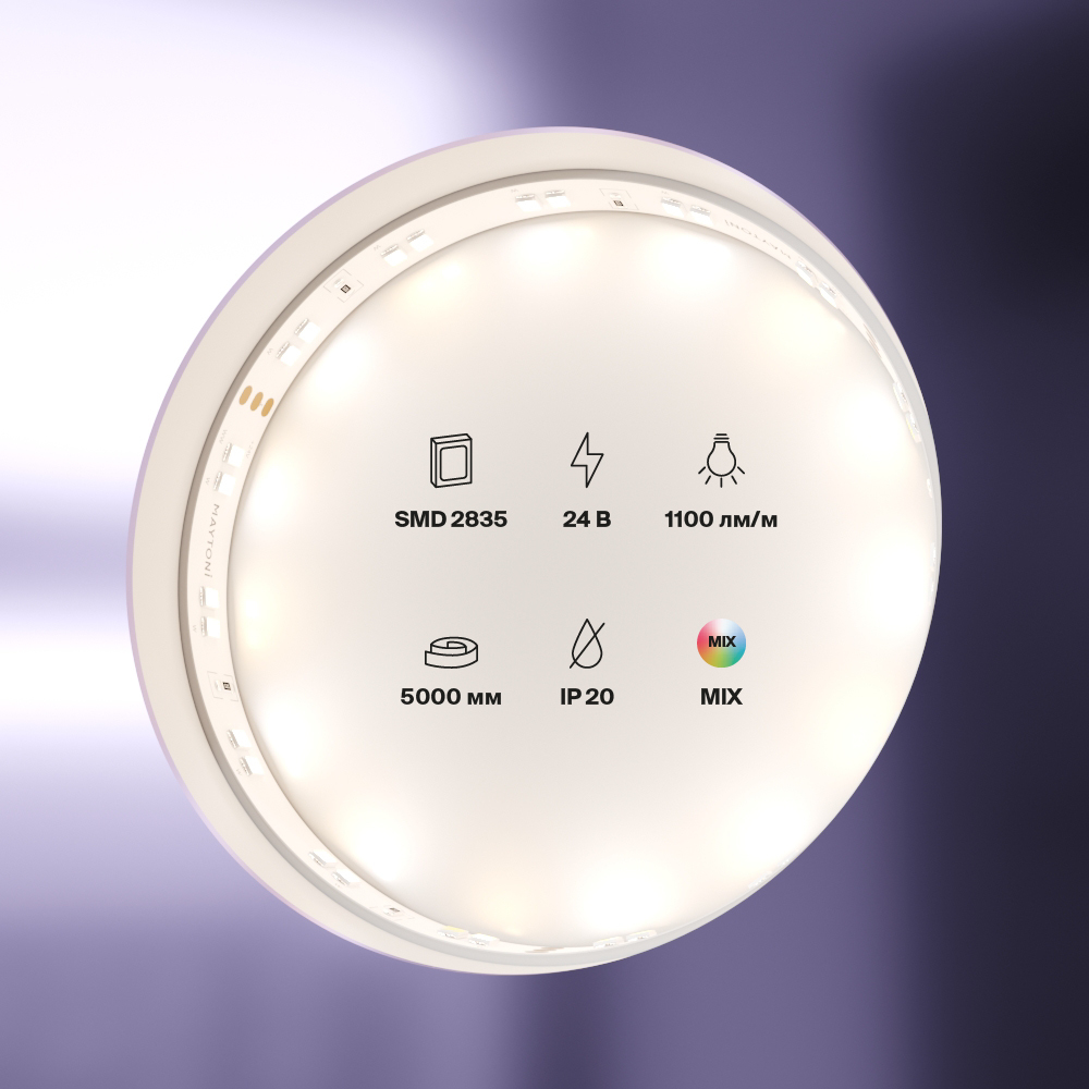 Светодиодная лента Maytoni Technical Led strip 24В 2835 19Вт/м MIX 5м IP20 20041
