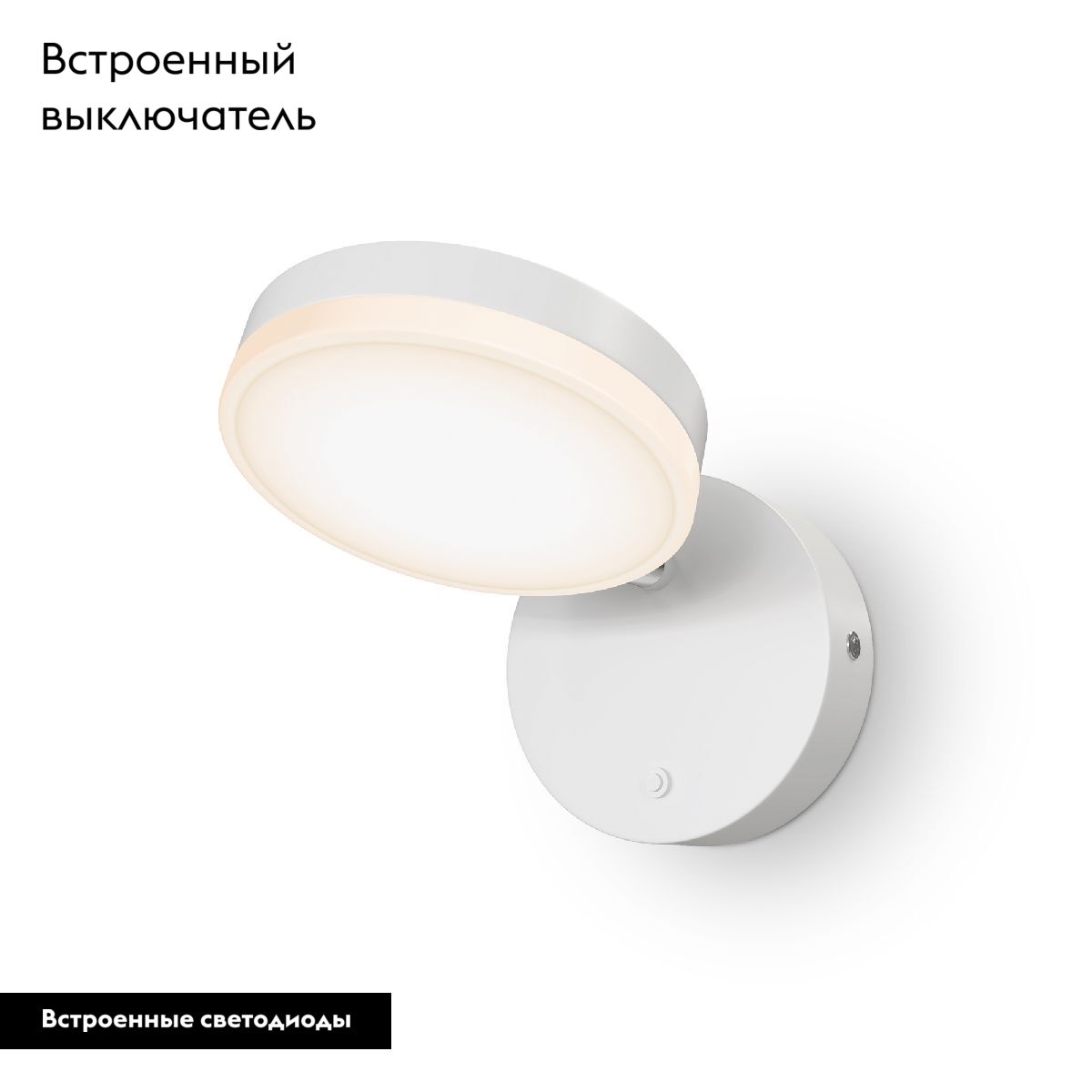 Бра Maytoni Fad MOD070WL-L8W3K
