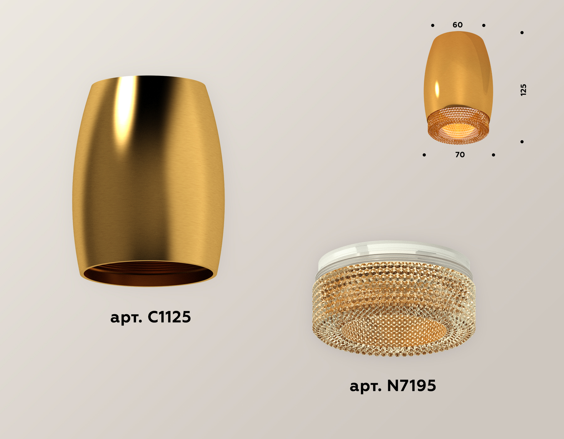Накладной светильник Ambrella Light Techno XS1125011 (C1125, N7195)