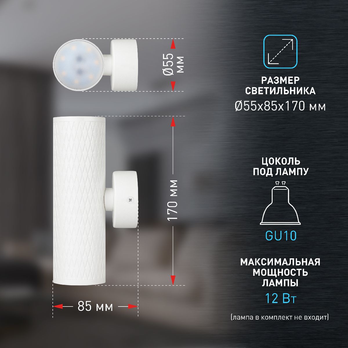 Настенный светильник Эра WL46 WH Б0058501