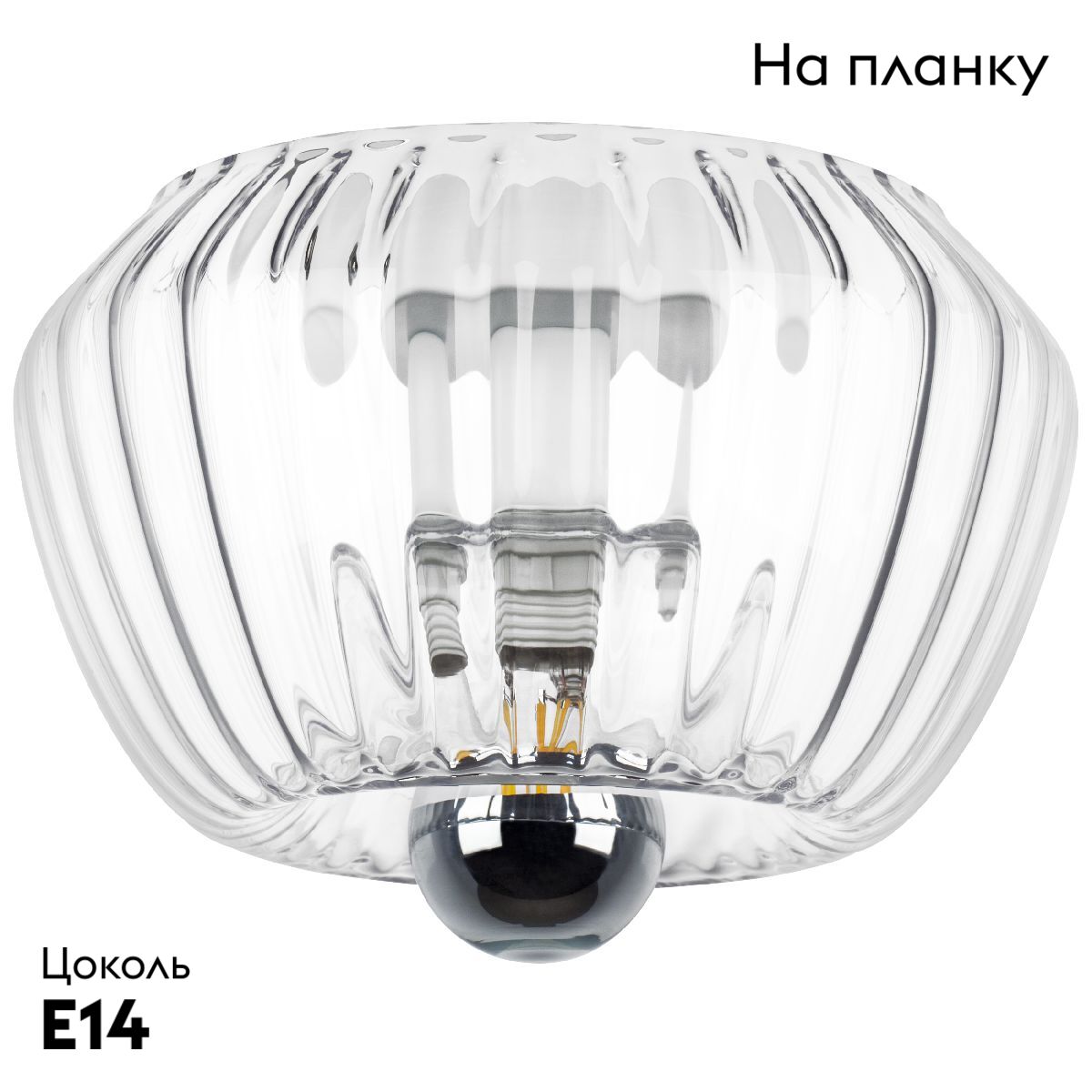 Потолочный светильник Lightstar Celesta 809000