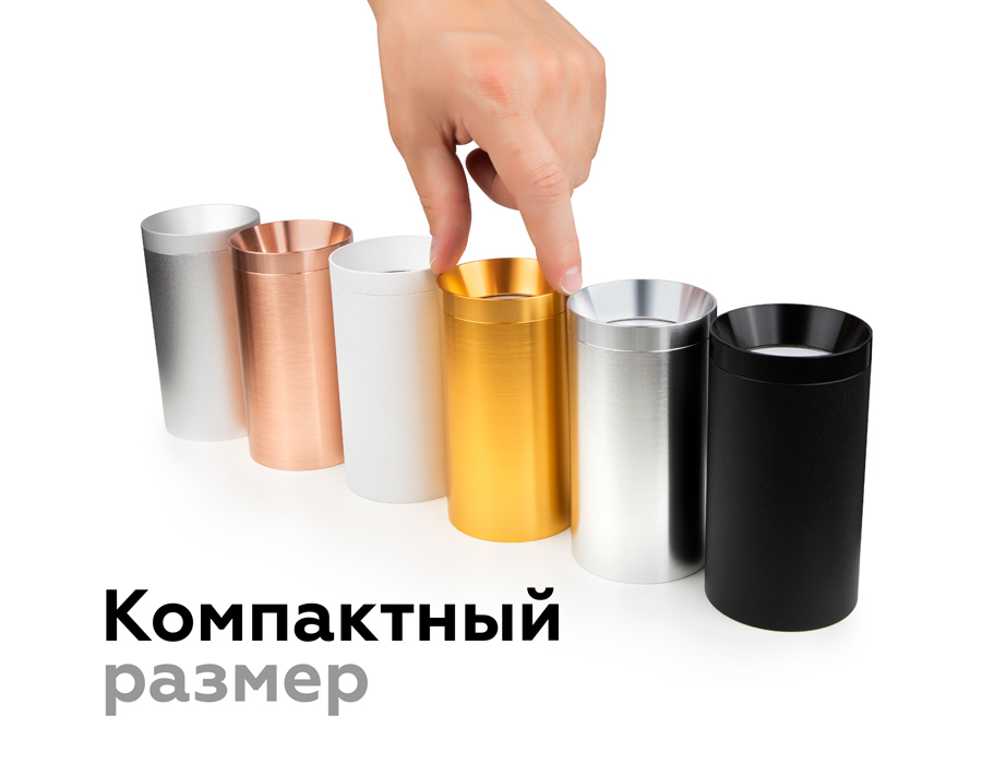 Насадка передняя Ambrella Light DIY Spot N6134