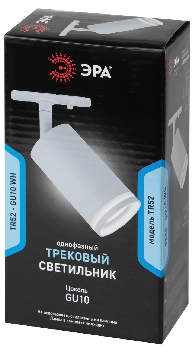 Трековый светильник Эра TR52 - GU10 WH Б0054165