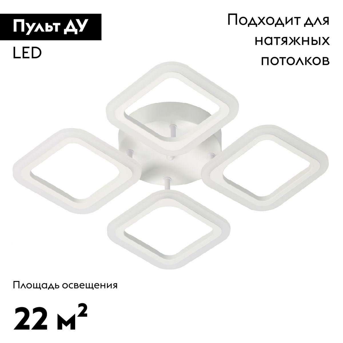 Потолочная люстра De Markt Мадлен 424012804