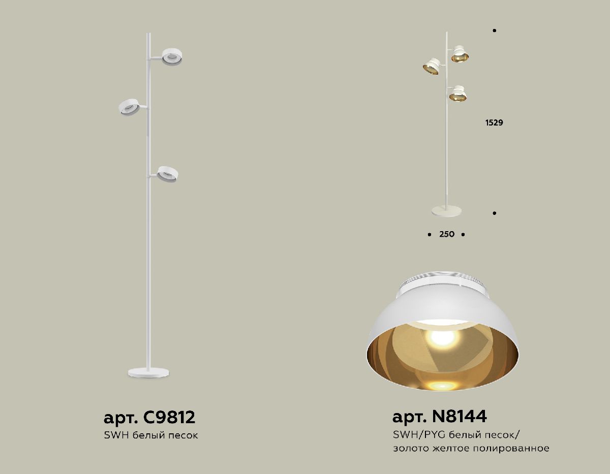 Торшер Ambrella Light Traditional (C9812, N8144) XB9812101