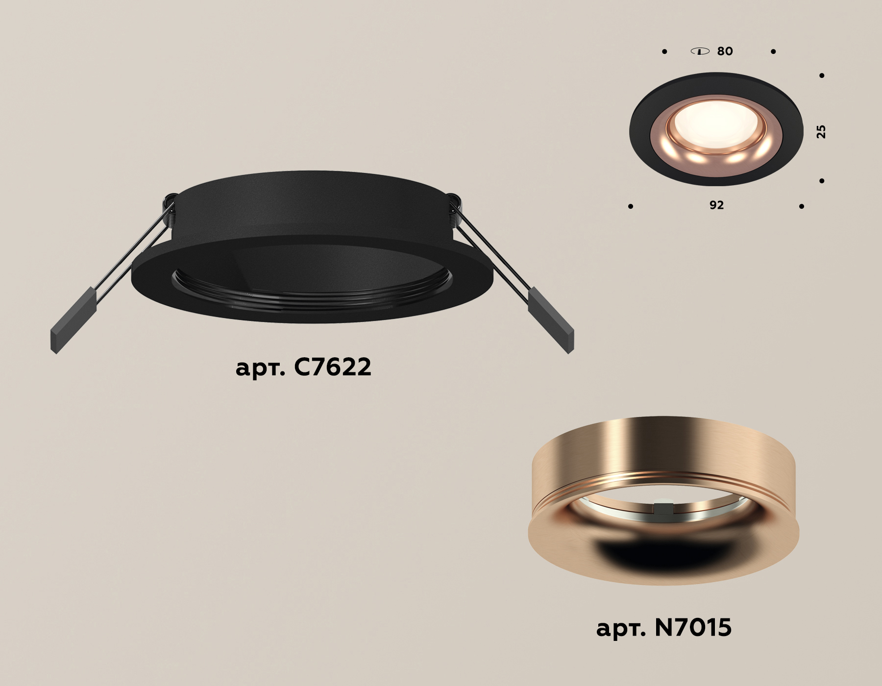 Встраиваемый светильник Ambrella Light Techno XC7622006 (C7622, N7015)