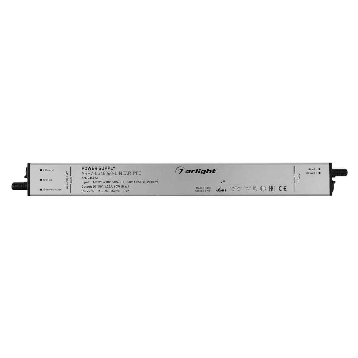 Блок питания Arlight ARPV-LG48060-Linear-PFC (48V, 1.25A, 60W) 034893
