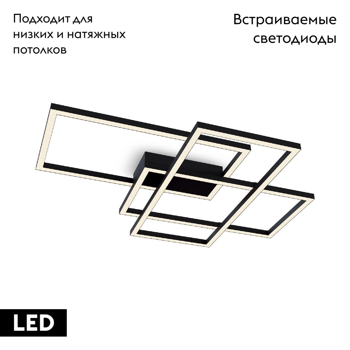Потолочная люстра Maytoni Line MOD016CL-L80BK