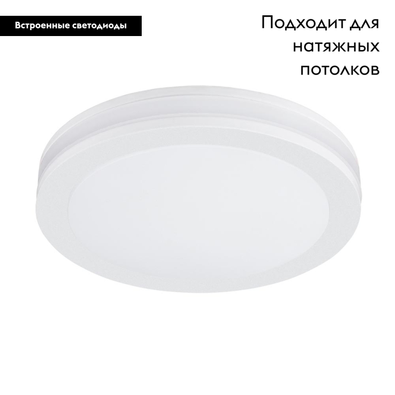 Встраиваемый светильник Arte Lamp Tabit A8431PL-1WH