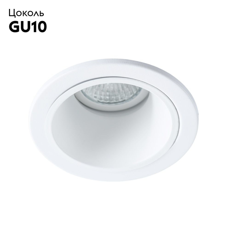 Встраиваемый светильник Arte Lamp A6663PL-1WH