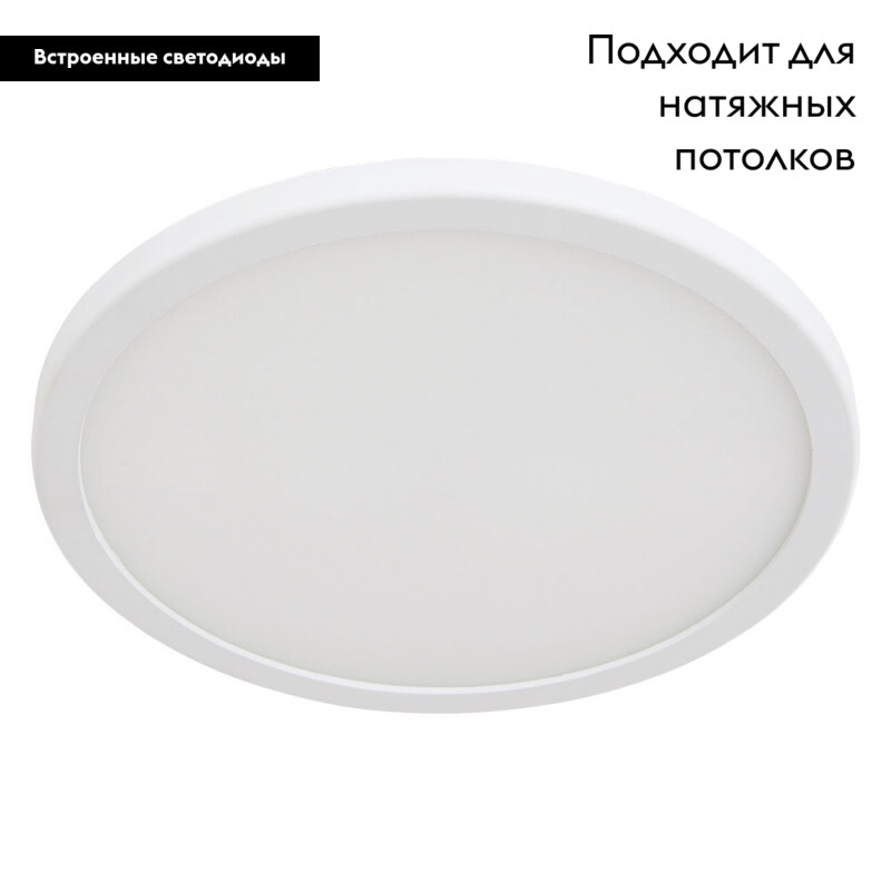 Накладной светильник ARTE Lamp A7971PL-1WH