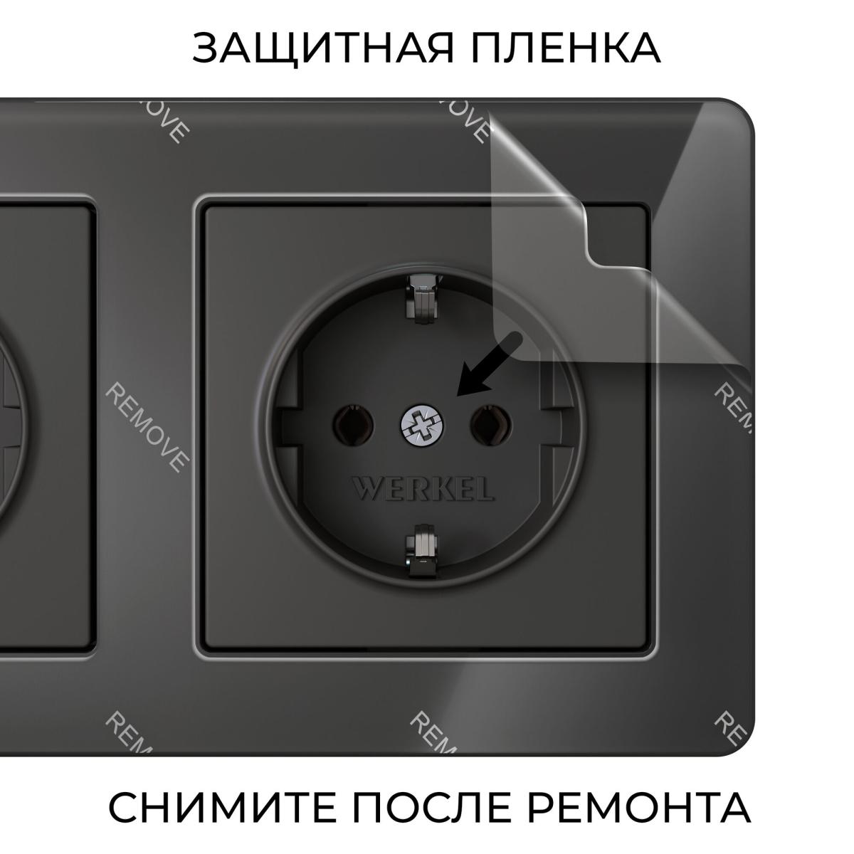 Рамка на 2 поста Werkel Acrylic черный 4690389184857 W0022708