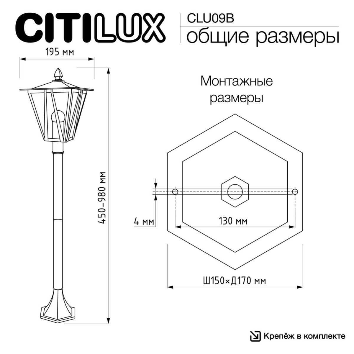 Ландшафтный светильник Citilux Forts CLU09B