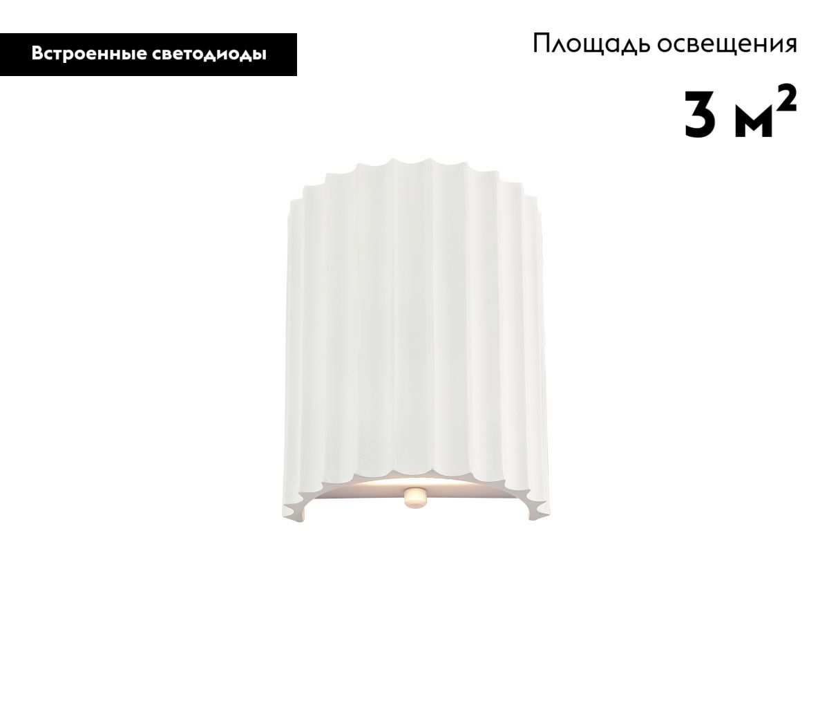 Настенный светильник Moderli Bailey V11220-WL