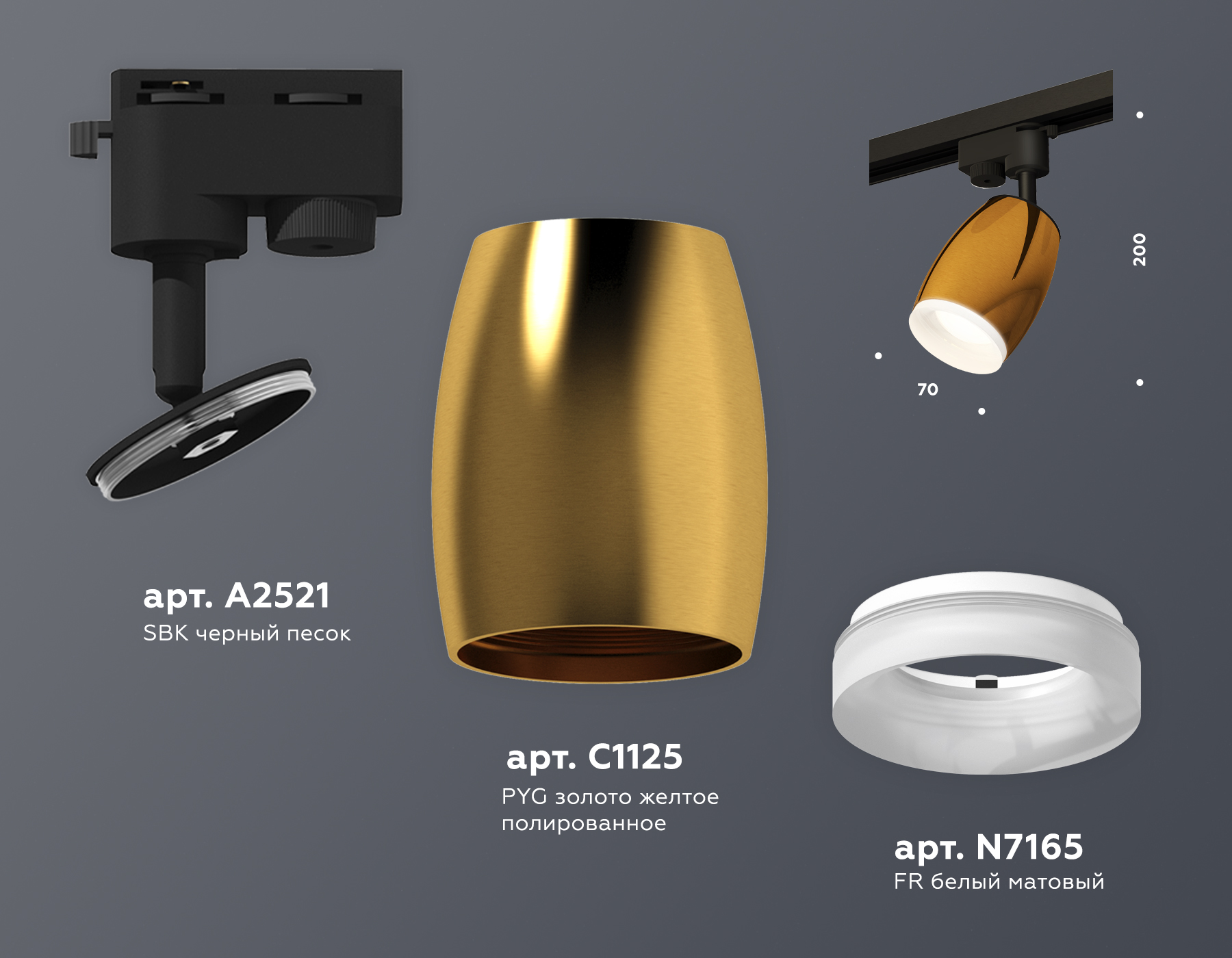 Трековый однофазный светильник Ambrella Light Track System XT1125013 (A2521, C1125, N7165)