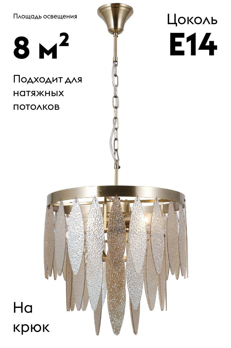 Подвесная люстра Moderli Souls V10782-4P