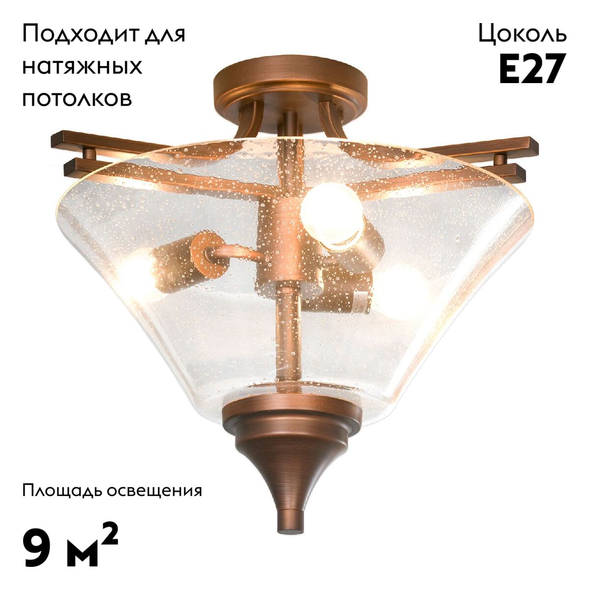 Потолочная люстра Lussole Fullerton LSP-8816