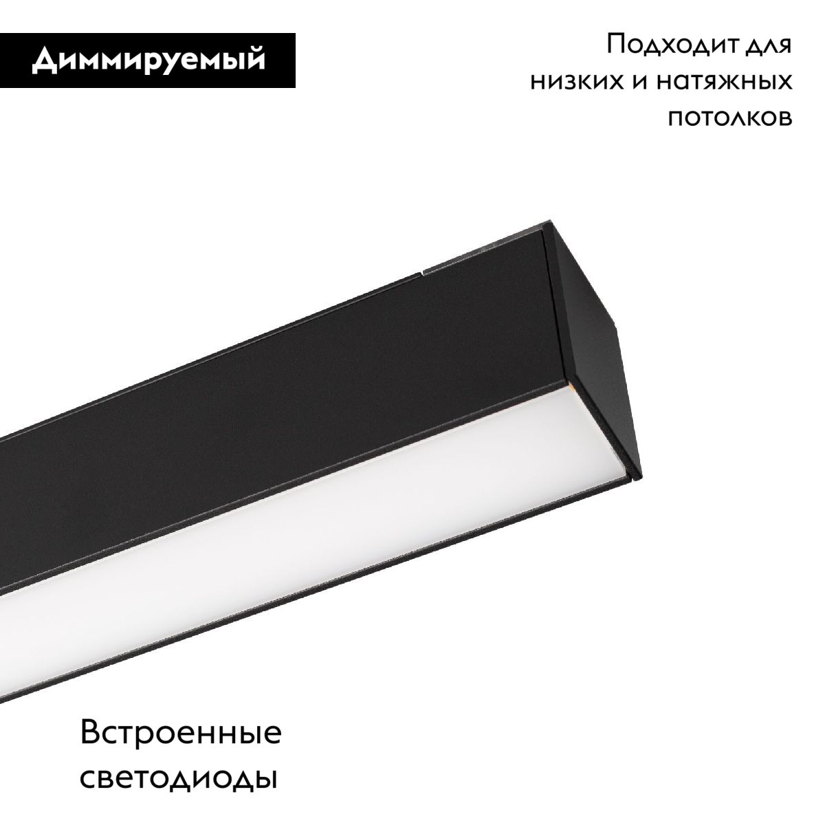 Трековый магнитный светильник Arlight MAG-FLAT-45-L605-18W Warm3000 (BK, 100 deg, 24V, DALI) 046584