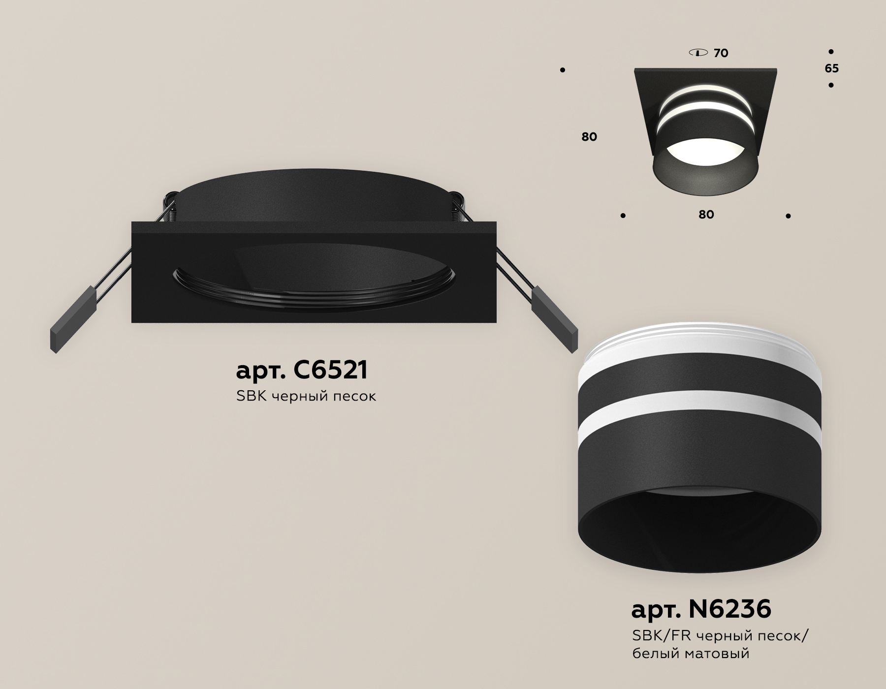 Встраиваемый светильник Ambrella Light Techno Spot XC6521062 (C6521, N6236)