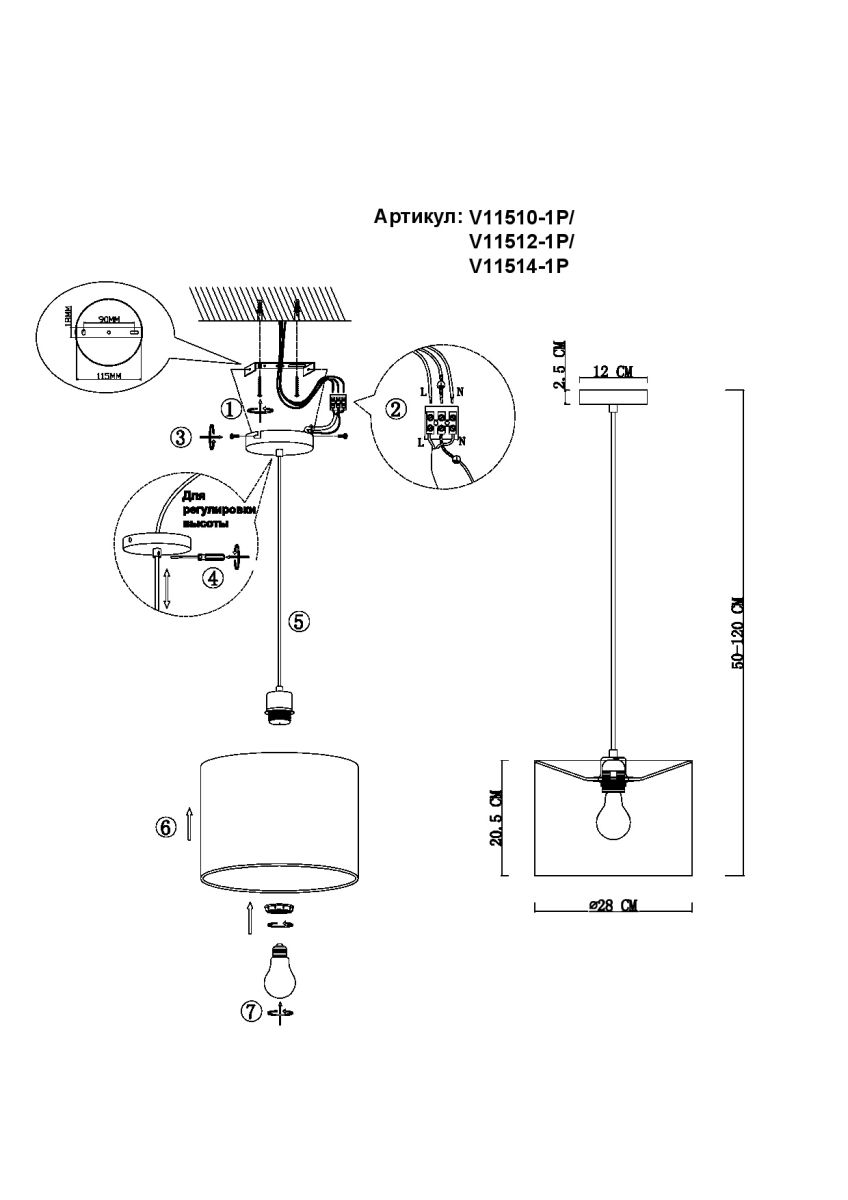 Подвесной светильник Moderli Tropic V11512-1P