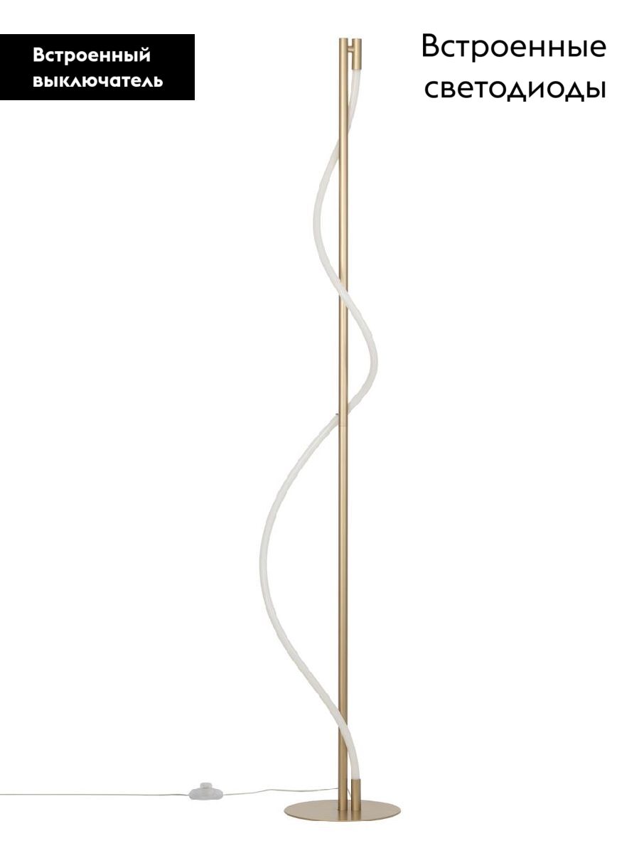 Торшер Citilux Eva CL210912