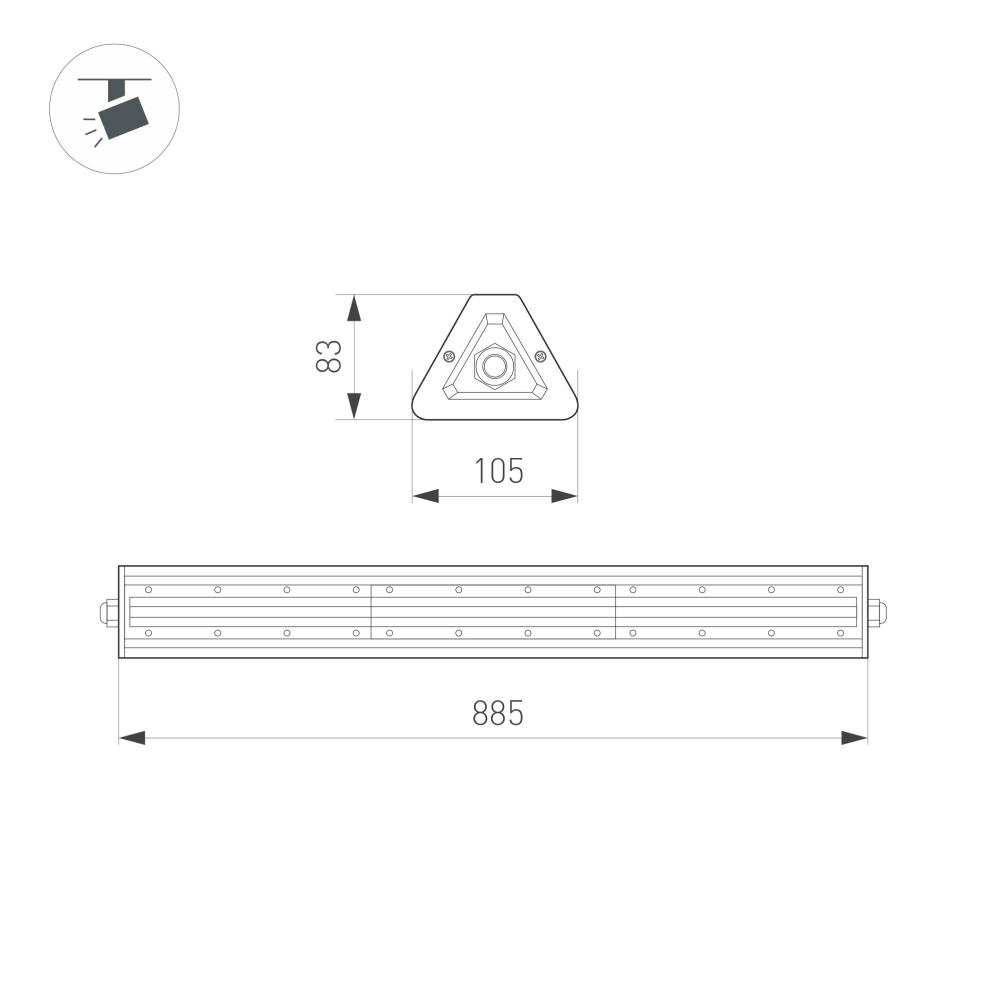 Линейный светильник Arlight SP-LAGERN-L885-150W Day4000 052038