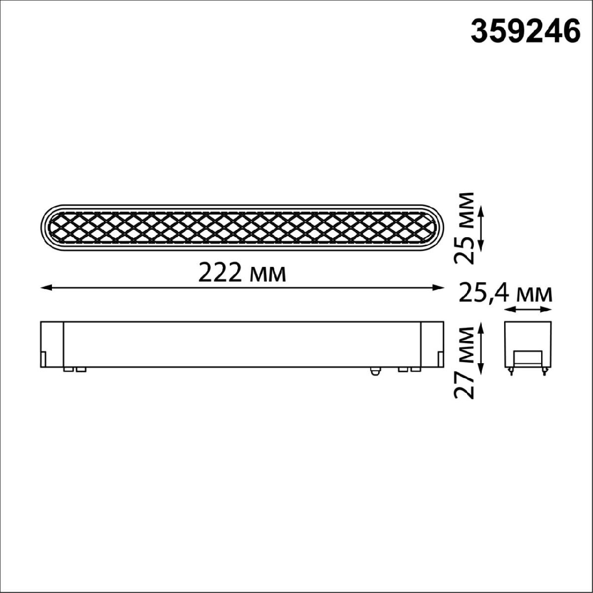 Трековый магнитный светильник Novotech Smal 359246